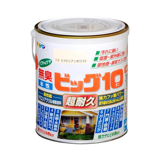 【日本Asahipen】塑膠製品打底噴劑 300ML 透明色 歷史價格詳細信息