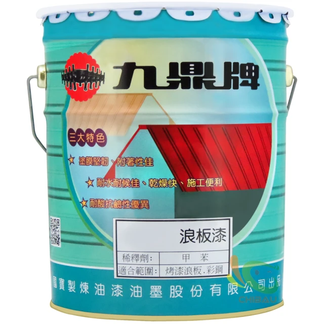 【九鼎】浪板漆（5加侖裝）＿鐵皮漆 彩鋼漆 鐵皮屋 專用油漆＿免運｜漆寶 歷史價格詳細信息