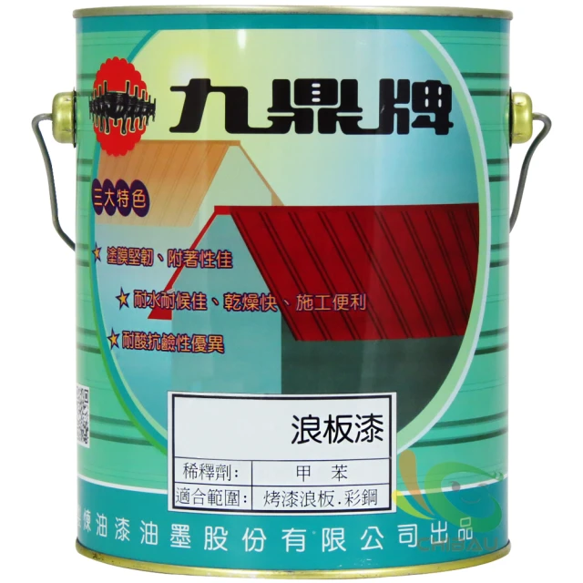 【九鼎】浪板漆（5加侖裝）＿鐵皮漆 彩鋼漆 鐵皮屋 專用油漆＿免運｜漆寶 歷史價格詳細信息