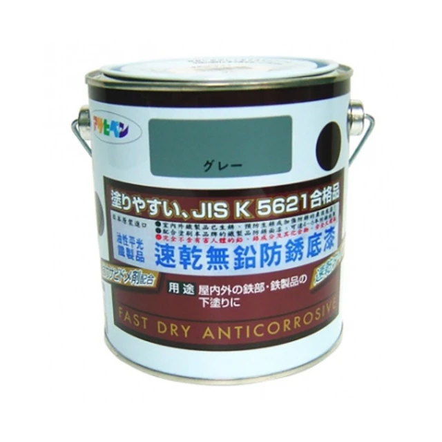 【特力屋】日本 Asahipen 鐵製品防鏽無鉛苯打底噴漆 鼠灰 300ml 歷史價格詳細信息