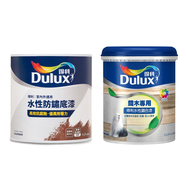 【得利官方旗艦店】平光 木材用水性調合漆組合+工具組 電腦調色（2公升裝組）｜客製化調色漆(家具改造 DIY) 歷史價格詳細信息
