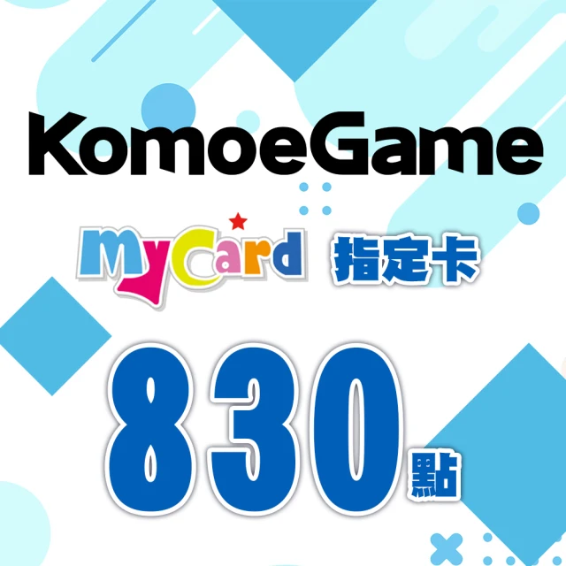 【MyCard】KOMOE指定卡2390點 歷史價格詳細信息