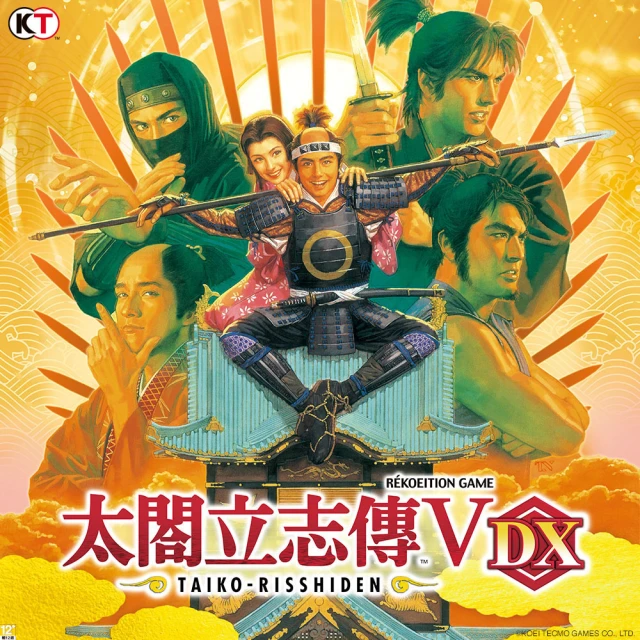 太閤記：天下人豐臣秀吉（全二冊） 歷史價格詳細信息