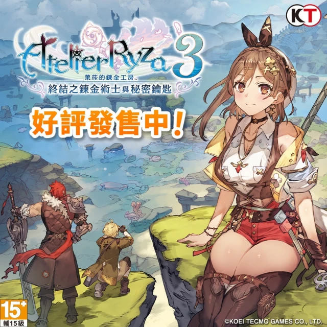 【Steam】萊莎的鍊金工房２〜失落傳說與秘密妖精〜(PC STEAM下載序號) 歷史價格詳細信息