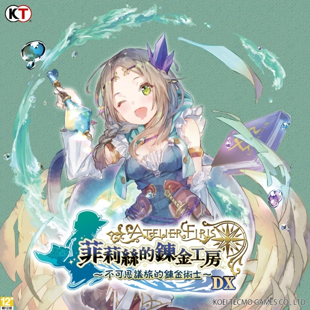 【Steam】莉迪&蘇瑞的鍊金工房DX(STEAM下載序號) 歷史價格詳細信息