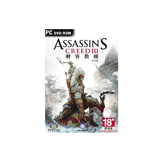 PC《刺客教條：叛變》繁體中文版 藝術圖集特典 歷史價格詳細信息