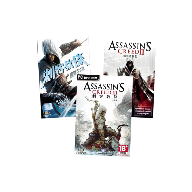 PC《刺客教條：叛變》繁體中文版 藝術圖集特典 歷史價格詳細信息
