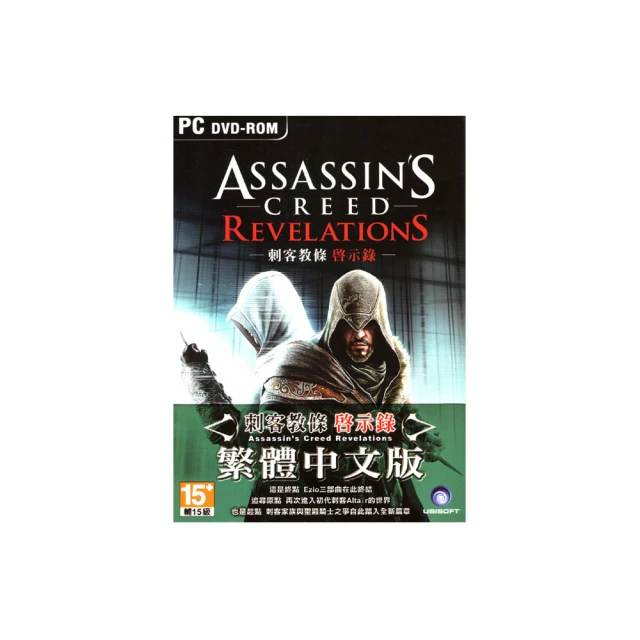 PC《刺客教條：叛變》繁體中文版 藝術圖集特典 歷史價格詳細信息