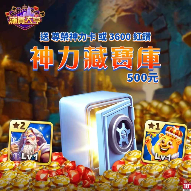 滿貫大亨-財寶龜來包 歷史價格詳細信息