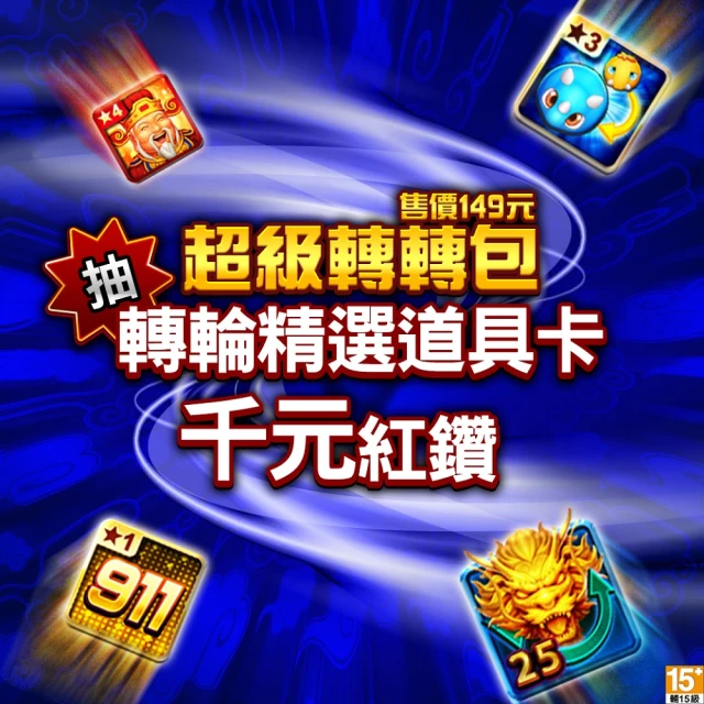 滿貫大亨-想賺就這包 歷史價格詳細信息