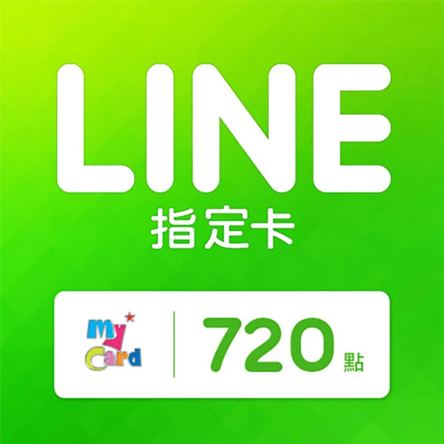 MyCard LINE指定卡1380元 【經銷授權 APP自動發送序號】 歷史價格詳細信息