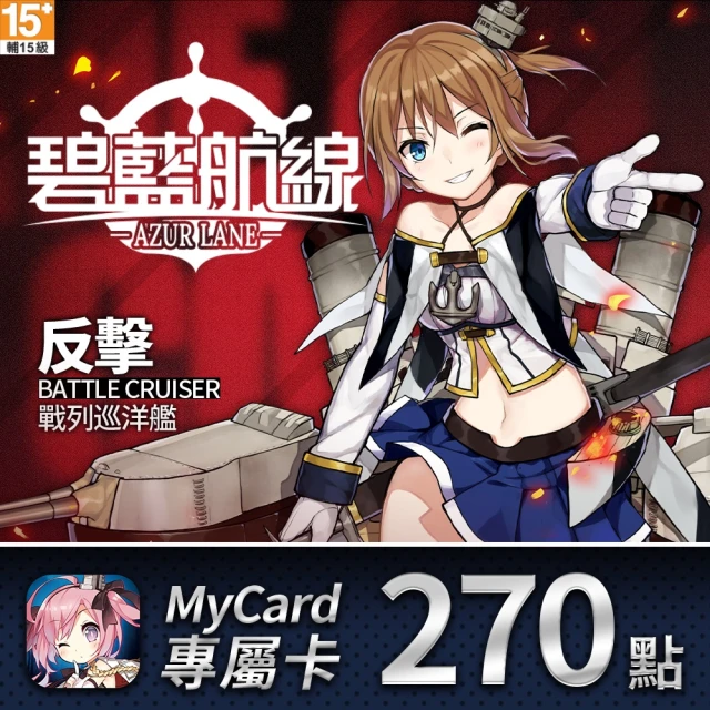 【MyCard】270點-咒術迴戰 幻影夜行專屬卡 歷史價格詳細信息