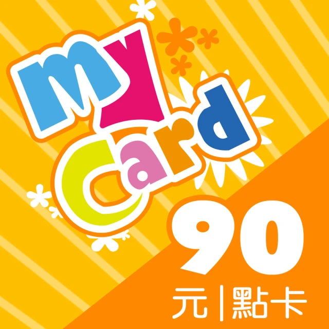 MyCard 90點點數卡【經銷授權 APP自動發送序號】 歷史價格詳細信息