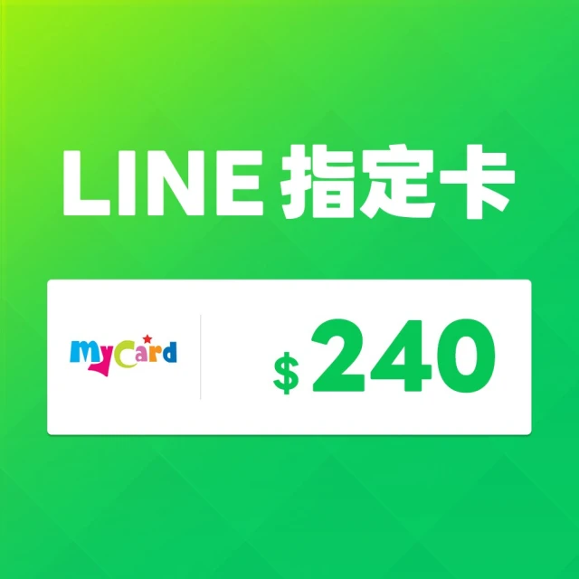 MyCard LINE指定卡1380元 【經銷授權 APP自動發送序號】 歷史價格詳細信息