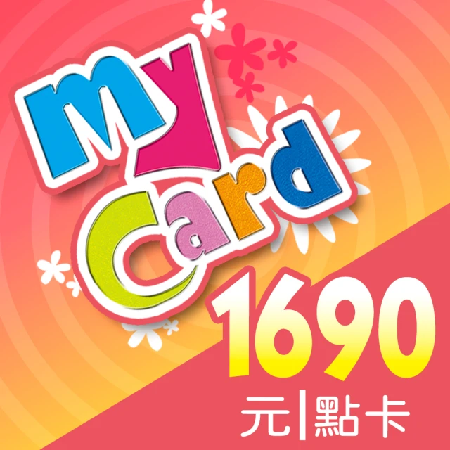 MyCard 1690點 【經銷授權 APP自動發送序號】 歷史價格詳細信息