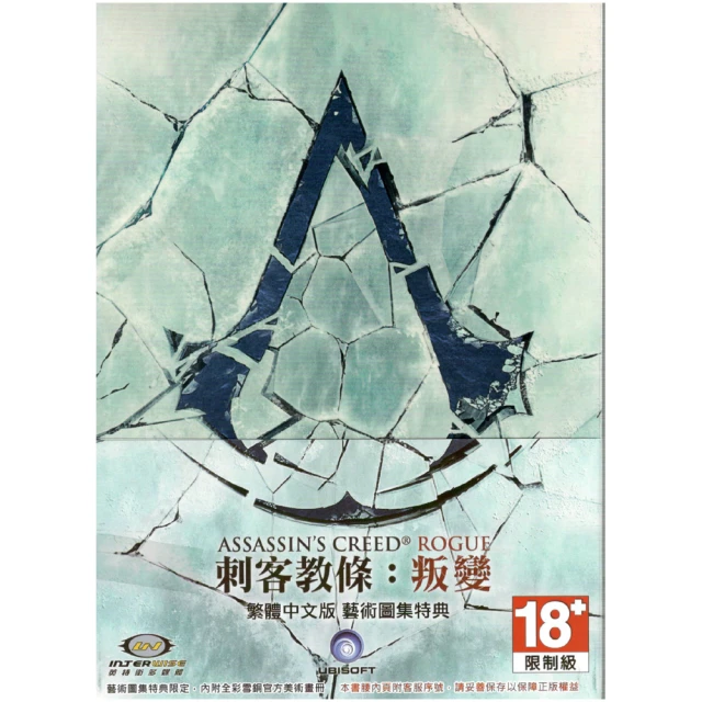 PC《刺客教條：叛變》繁體中文版 藝術圖集特典 歷史價格詳細信息