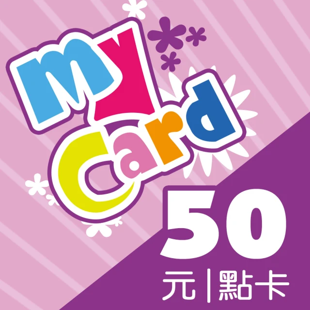 【MyCard】戀與製作人 500點點數卡 歷史價格詳細信息
