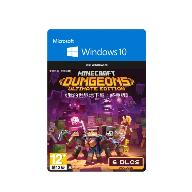 【Microsoft 微軟】Minecraft[豪華下載版 ](下載版購買後無法退換貨) 歷史價格詳細信息