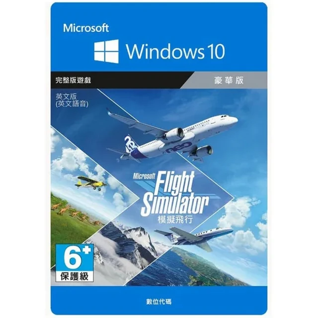 微軟模擬飛行F-35 Lightning II F35A/B/C Microsoft Flight Simulator 歷史價格詳細信息