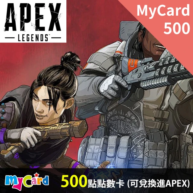MyCard 500點點數卡 【經銷授權 APP自動發送序號】 歷史價格詳細信息