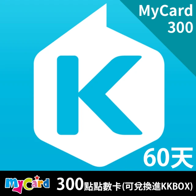 KKBOX 儲值序號180天 歷史價格詳細信息