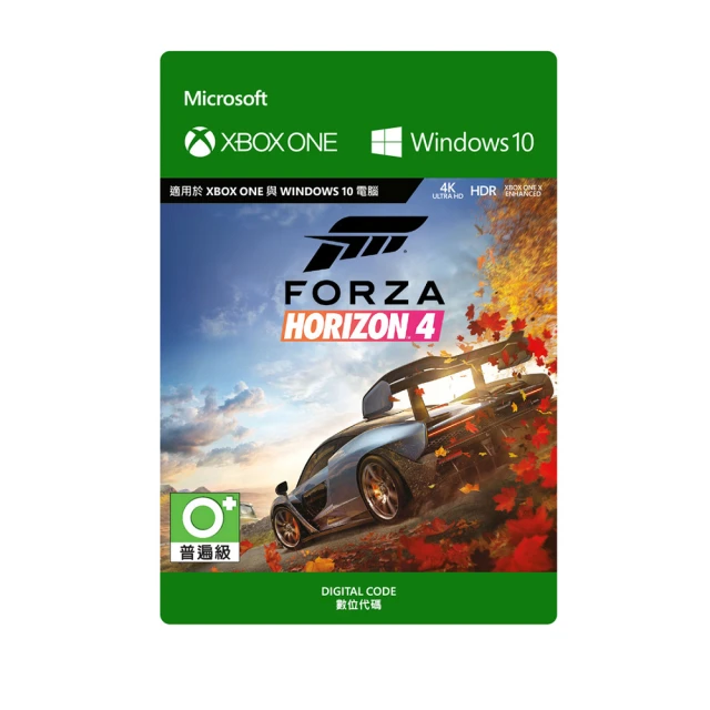 【Microsoft 微軟】《極速快感：超熱力追緝》重製版 - 中文下載版 歷史價格詳細信息