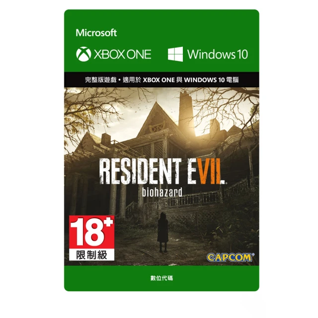 惡靈古堡 7 生化危機RESIDENT EVIL 7 biohazard-數位下載版 歷史價格詳細信息