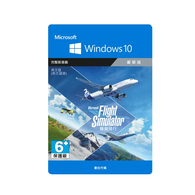 微軟模擬飛行F-35 Lightning II F35A/B/C Microsoft Flight Simulator 歷史價格詳細信息