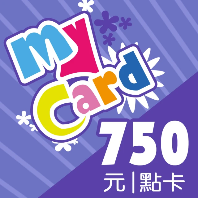 MyCard 750點點數卡 【經銷授權 APP自動發送序號】 歷史價格詳細信息