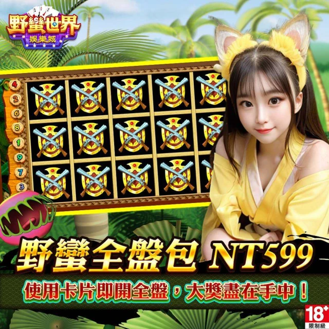 野蠻城市　【買四送一】(滿千免運費) 正版 台灣發行【絕版】DVD　提姆艾倫 / 馬丁蕭特 歷史價格詳細信息