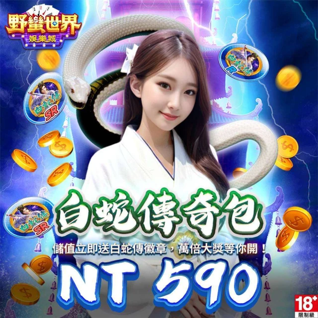 【野蠻世界娛樂城】龍飛鳳舞包 歷史價格詳細信息
