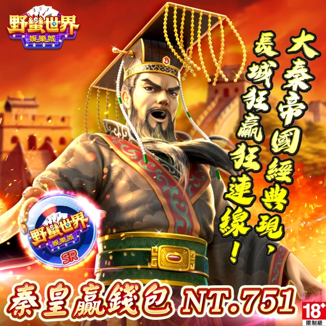 【野蠻世界娛樂城】龍飛鳳舞包 歷史價格詳細信息
