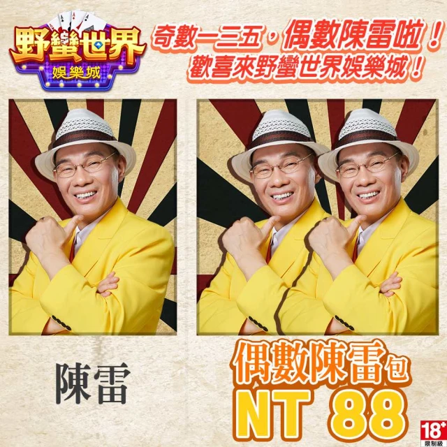 野蠻城市　【買四送一】(滿千免運費) 正版 台灣發行【絕版】DVD　提姆艾倫 / 馬丁蕭特 歷史價格詳細信息