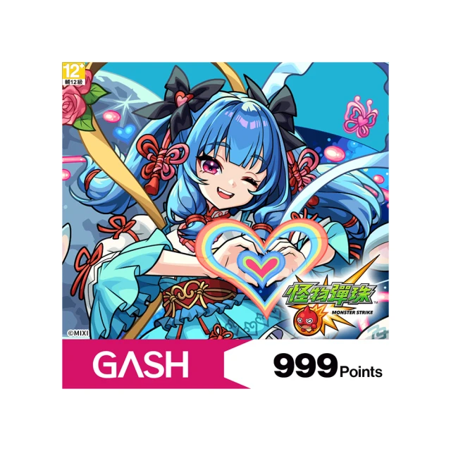 【GASH】GASH500點 歷史價格詳細信息