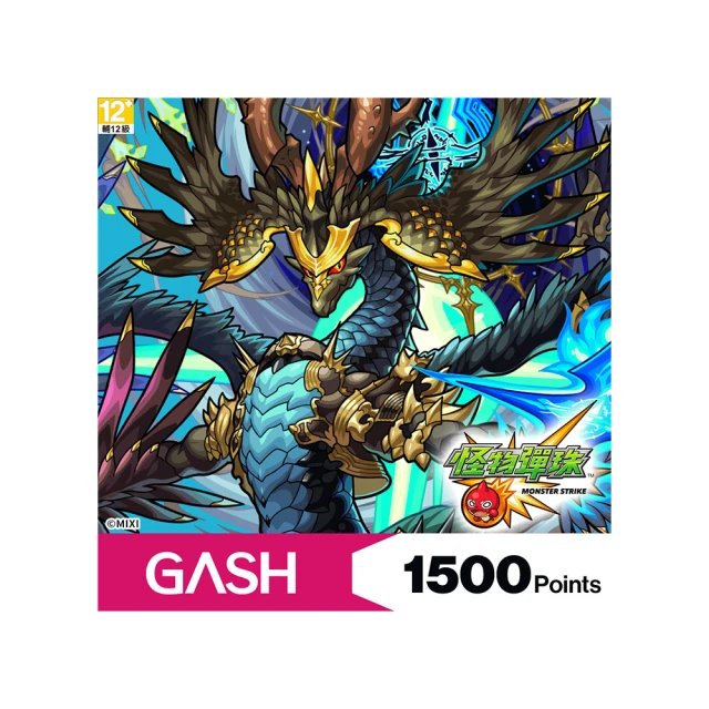 【GASH】GASH500點 歷史價格詳細信息