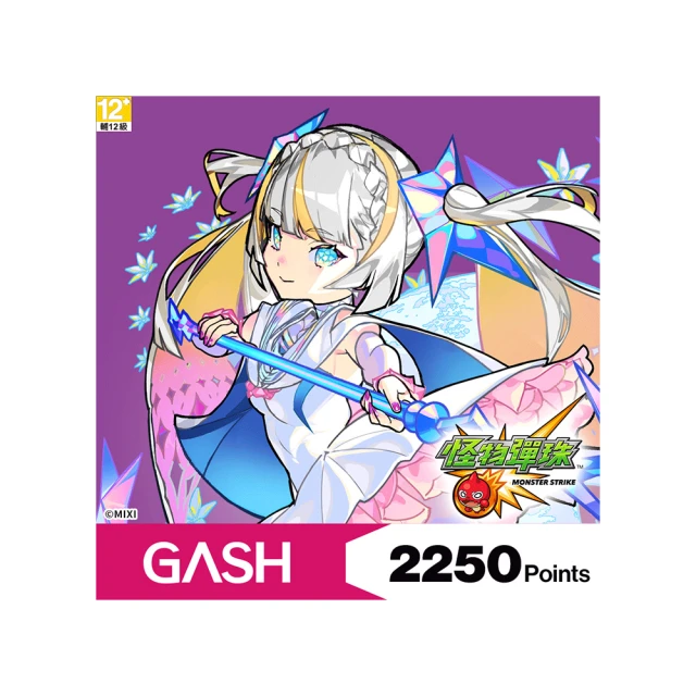 【GASH】GASH500點 歷史價格詳細信息