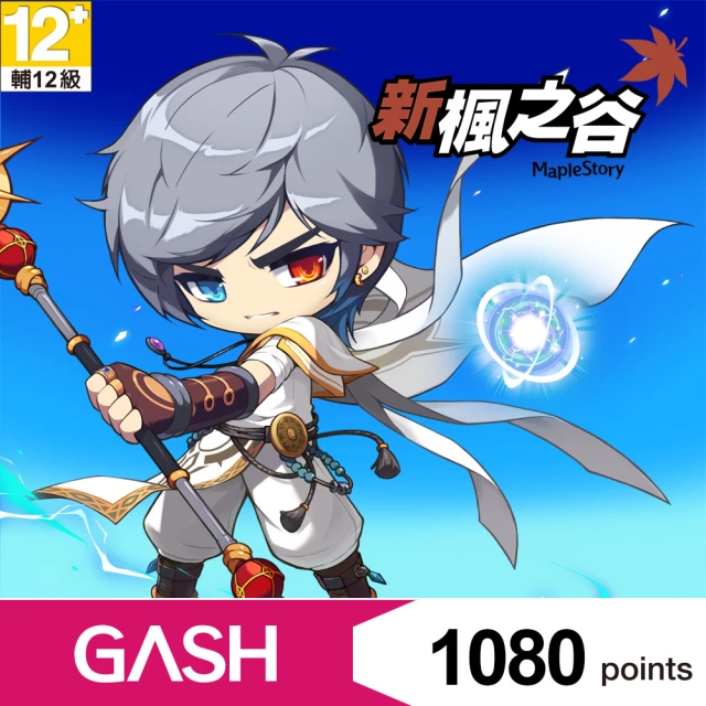 【GASH】GASH500點 歷史價格詳細信息