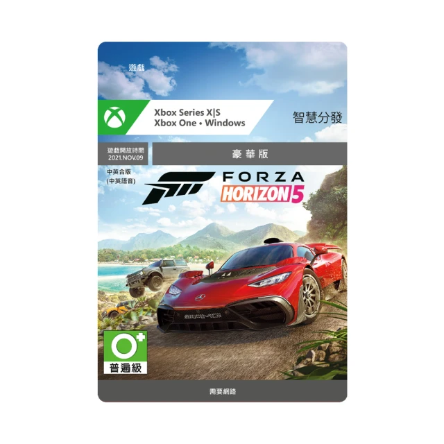 【Microsoft 微軟】《極速快感：超熱力追緝》重製版 - 中文下載版 歷史價格詳細信息