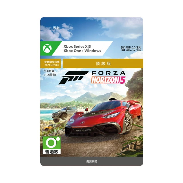 【Microsoft 微軟】《極速快感：超熱力追緝》重製版 - 中文下載版 歷史價格詳細信息