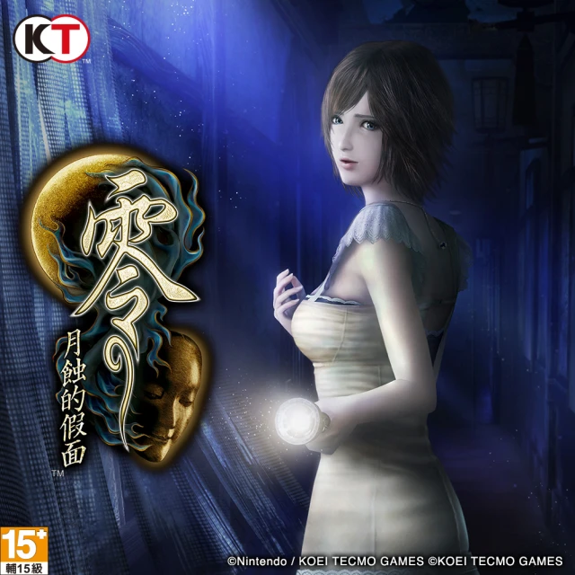 零 月蝕的假面 重制版 恐怖游戲 - 古董 古玩 收藏 歷史價格詳細信息