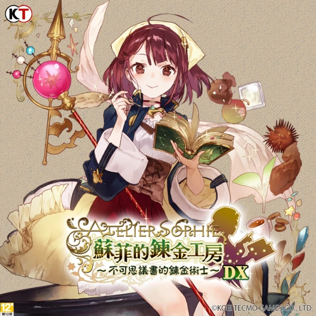 【Steam】蘇菲的鍊金工房２ 〜不可思議夢的鍊金術士〜數位豪華版(STEAM下載序號) 歷史價格詳細信息
