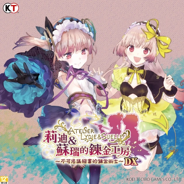 蘇瑞鹿老師   舞動太極  石雕創作   神龍擺尾  2 歷史價格詳細信息