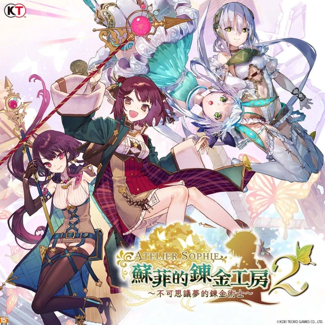 【Steam】蘇菲的鍊金工房２ 〜不可思議夢的鍊金術士〜數位豪華版(STEAM下載序號) 歷史價格詳細信息