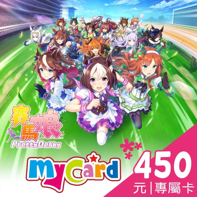 【MyCard】KOMOE指定卡450點 歷史價格詳細信息