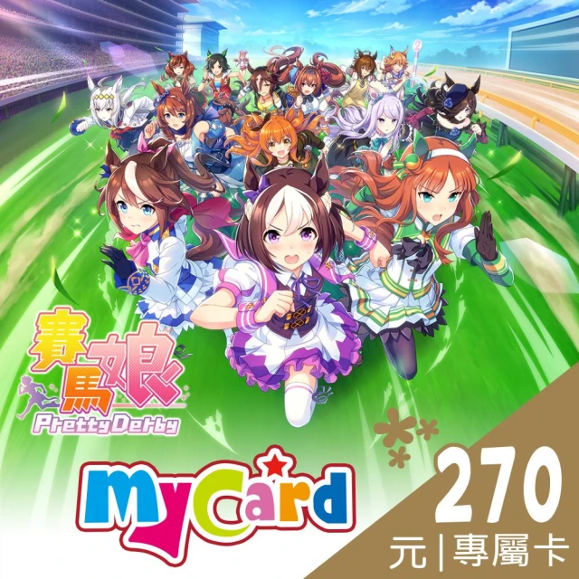 MyCard-KOMOE指定卡270點 歷史價格詳細信息