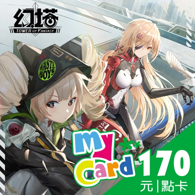 【MyCard】幻塔500點點數卡 歷史價格詳細信息