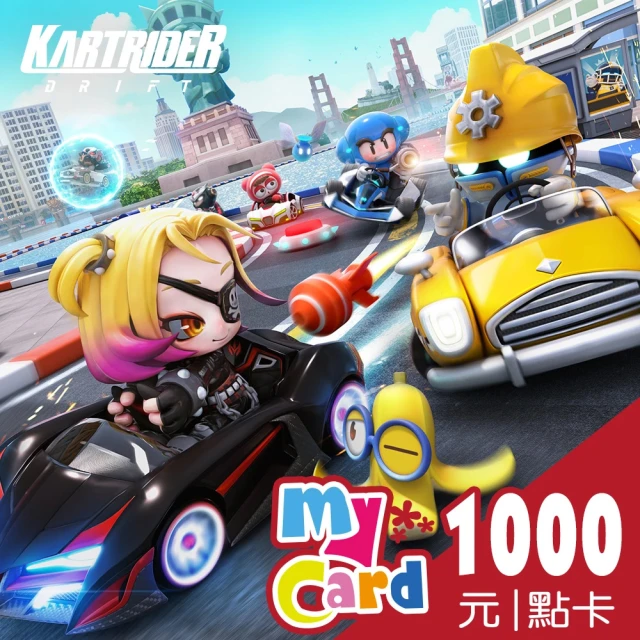 MyCard 1000點虛擬點數卡 歷史價格詳細信息