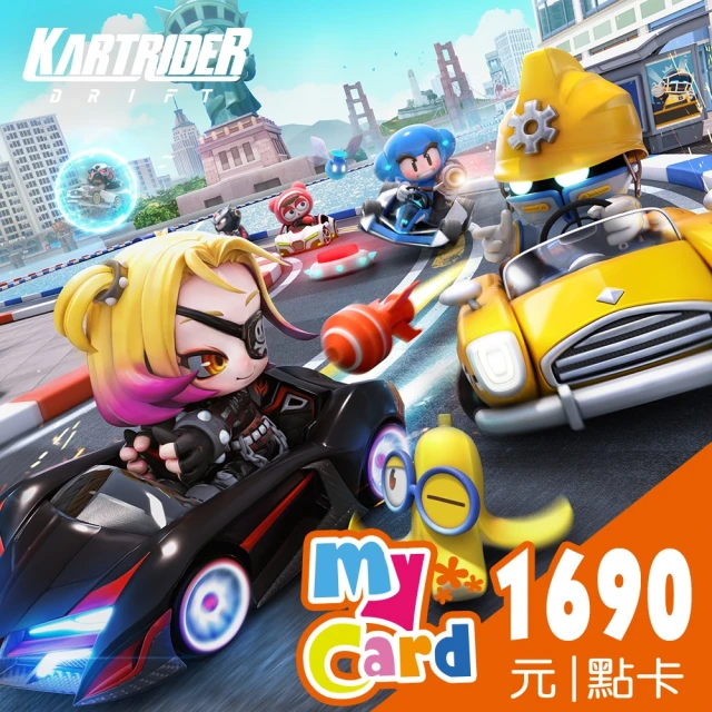 【MyCard】奧丁：神叛500點點數卡 歷史價格詳細信息