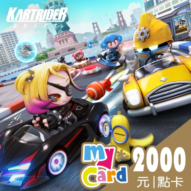 【MyCard】奧丁：神叛500點點數卡 歷史價格詳細信息