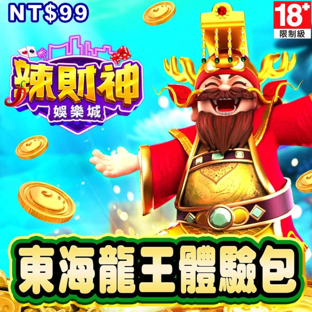【辣財神娛樂城】秦皇天下驚喜盲盒 歷史價格詳細信息